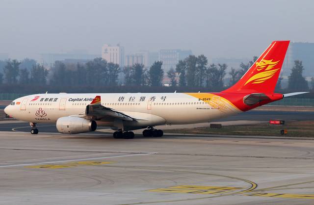 首都航空包机战疫助力平安复工