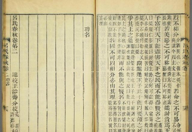 秦始皇诛杀了嫪毐后,其"诸嫪毐舍人皆没其家而迁之蜀".