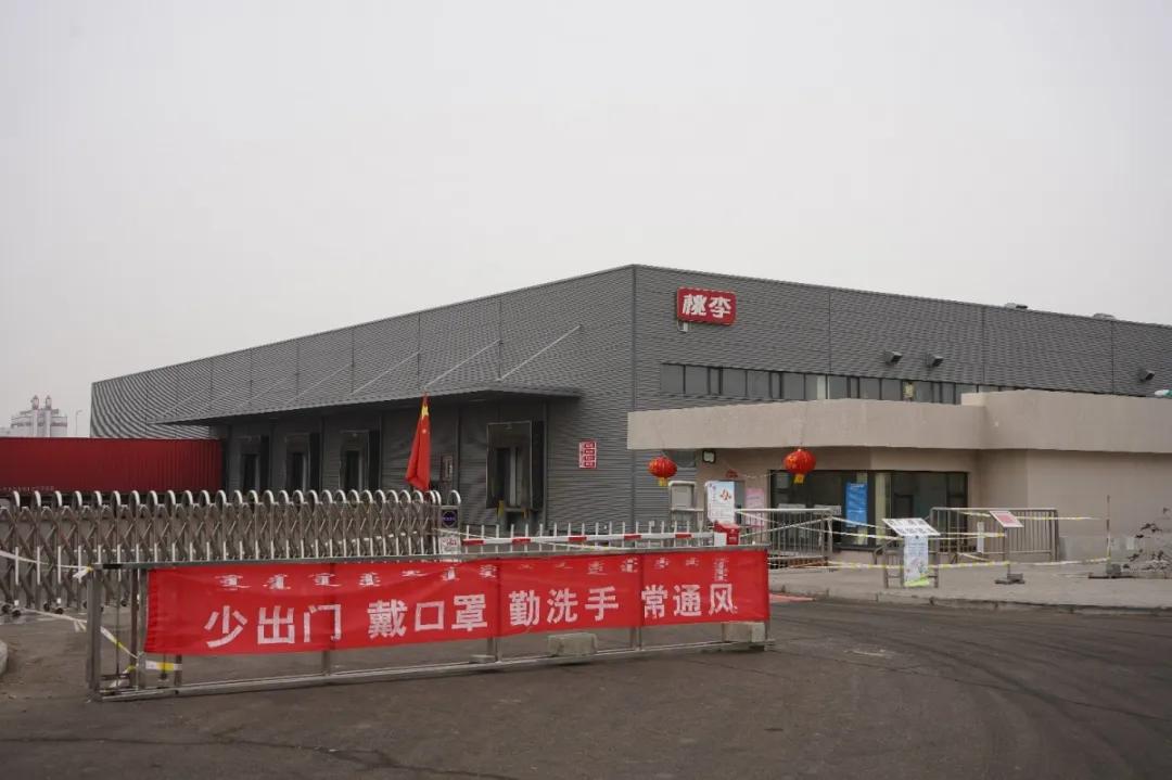 桃李正式复工生产首批366名工人返厂上岗