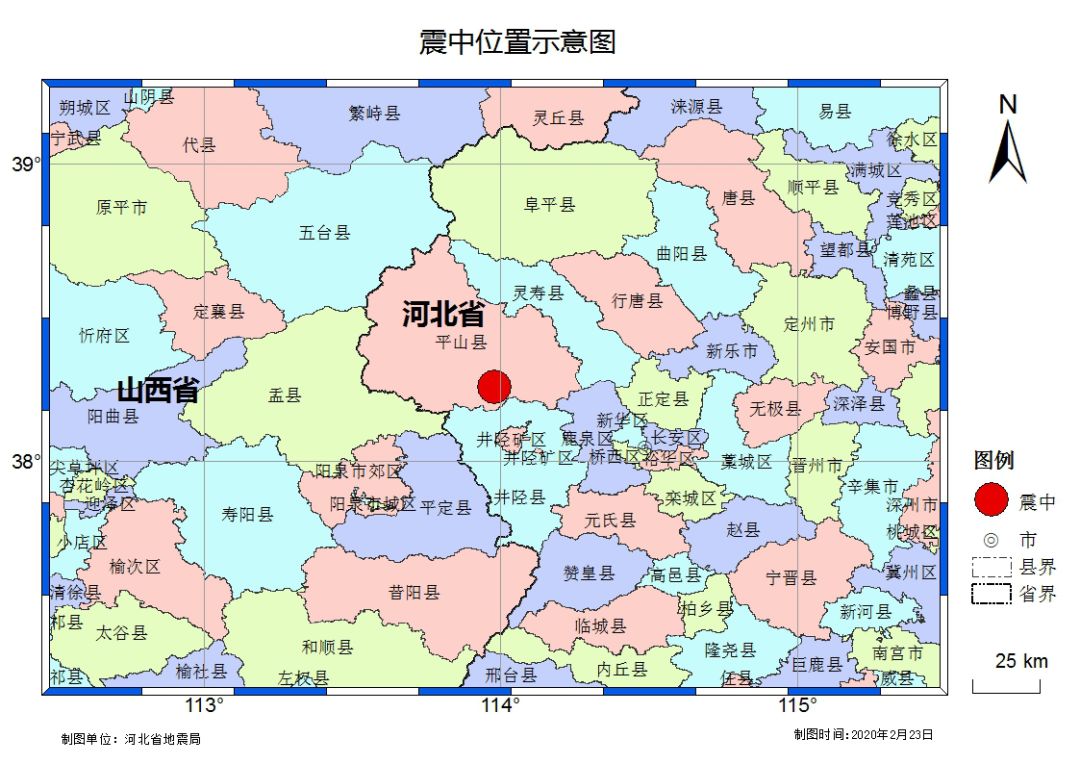 23日凌晨3时38分河北省石家庄市平山县发生30级地震