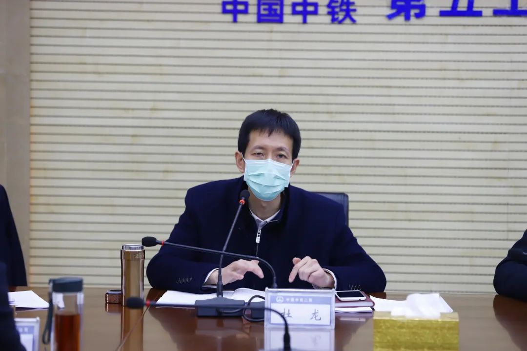 2月20日,公司召开中铁二局2020年工作会及系列会议精神宣贯会,集团