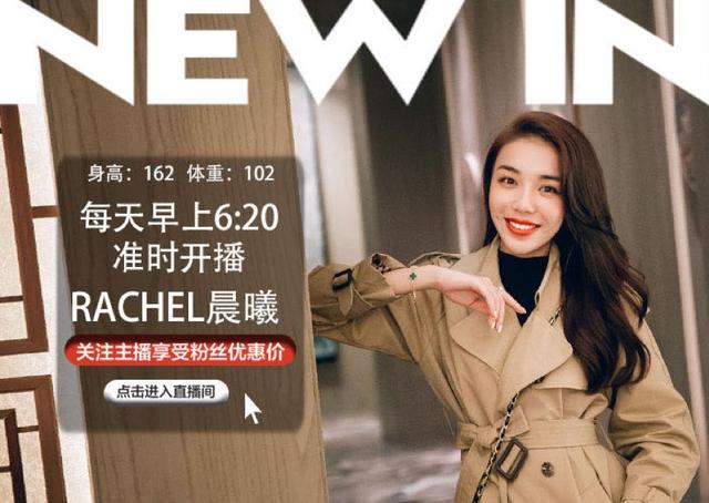 原创疫情下电商主播众生相:无货可卖,佣金全免,在客厅搭起直播间