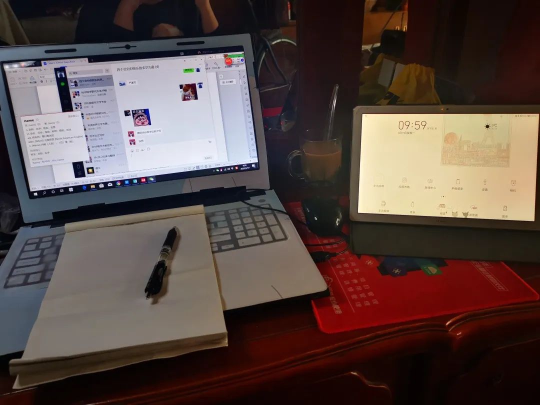 网课来袭揭秘新学期学霸的秘密武器