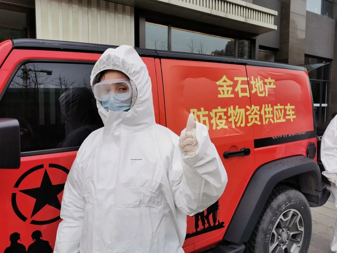 金石地产 为爱前行_口罩