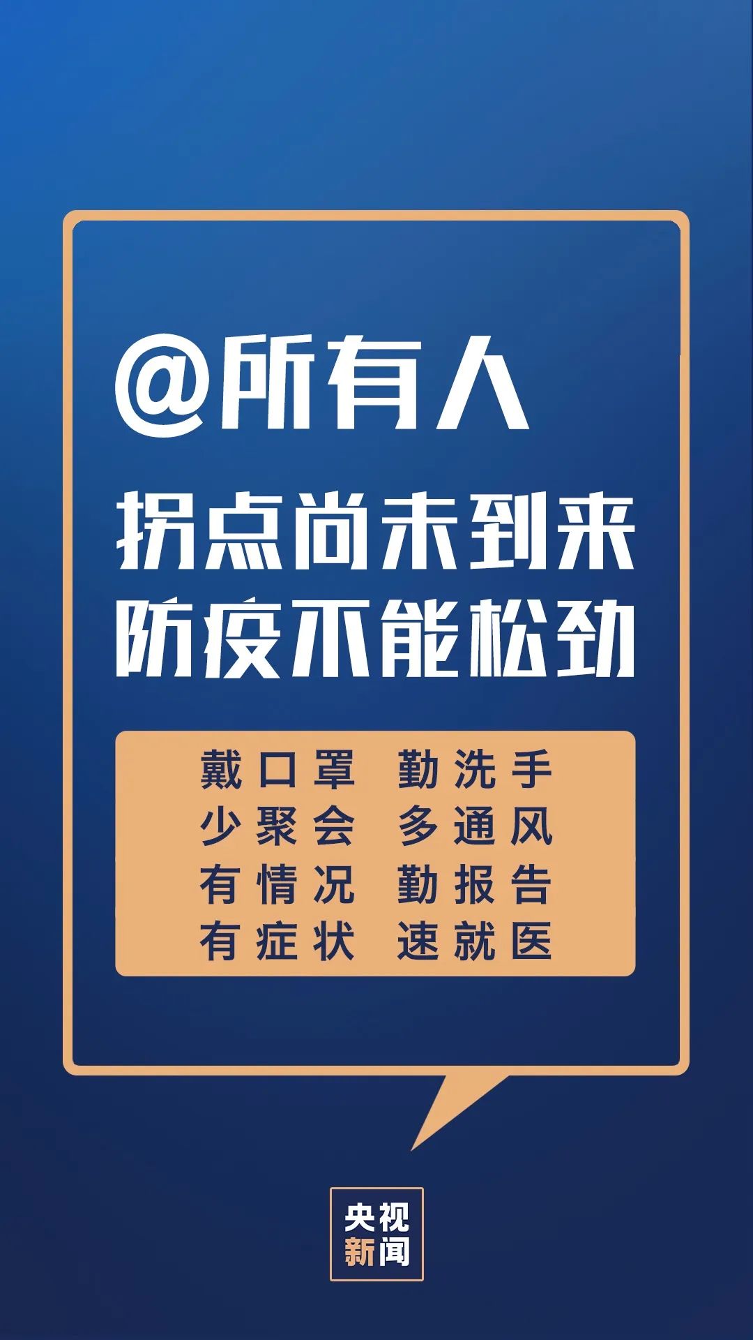 疫情5年内能结束吗现在怎么样的简单介绍