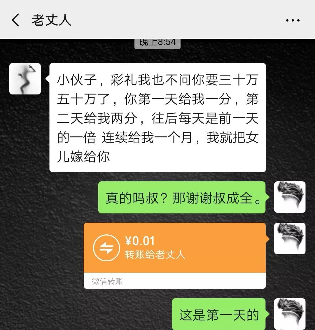 爆笑段子女朋友內心的想法是這樣的哈哈哈樂群傳媒整理