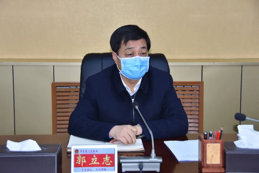 淳化县召开中略风力发电项目复工推进会