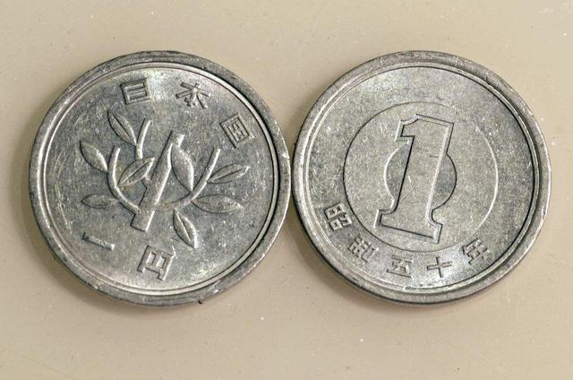 日本一元硬币图片图片