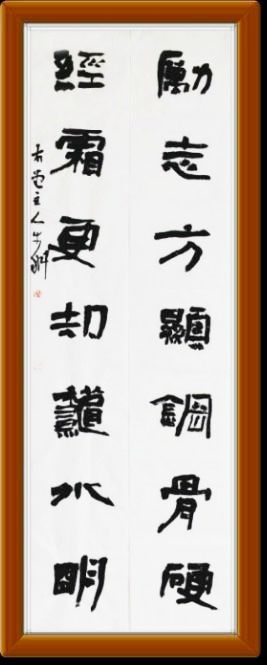 牛耕郭连远乔建普李勇李永波林泉贺剑杨琛张德卿邵建民白娟谢超英
