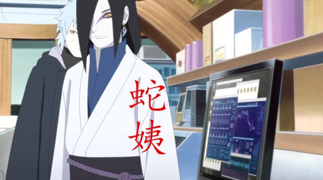 火影忍者粉丝送的各大奇葩外号,饭未吃完人已喷!