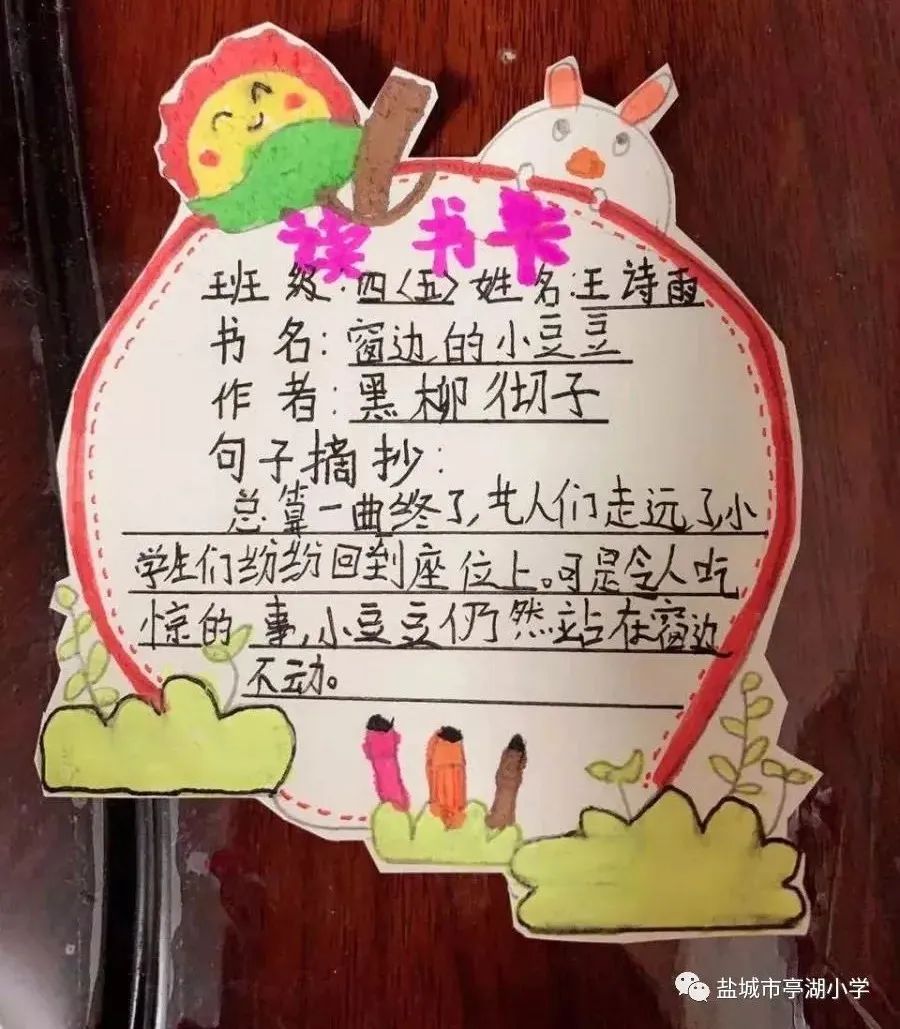 "童"心协力抗疫情,亭小少年显担当!_家务