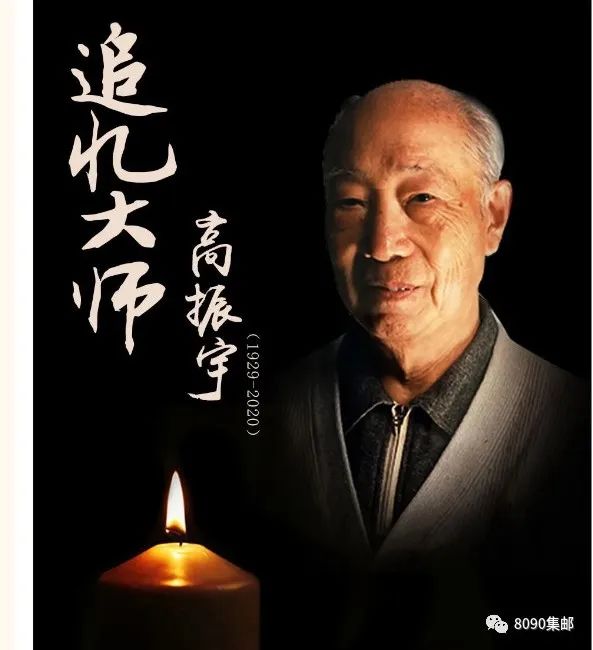 高振宇一位雕刻时光的老者