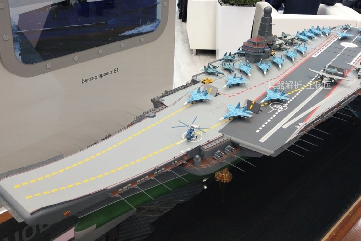 精选 俄罗斯推出海牛号核动力航母!建造成本81亿美元,预计9年内交付