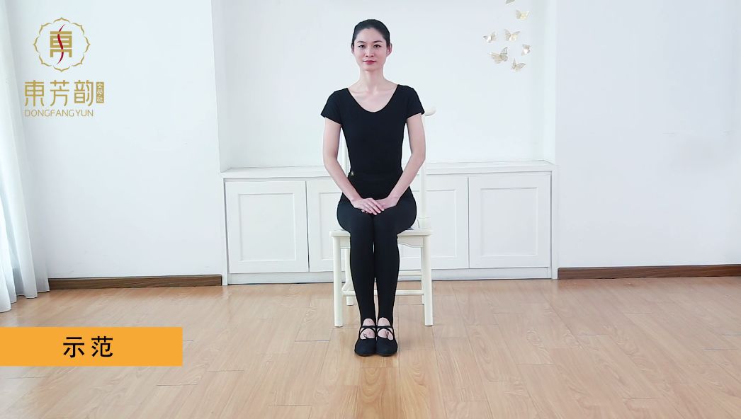 3,万能坐姿4,侧翘腿坐姿5,前伸后屈式坐姿礼韵东芳线下课程实景图七