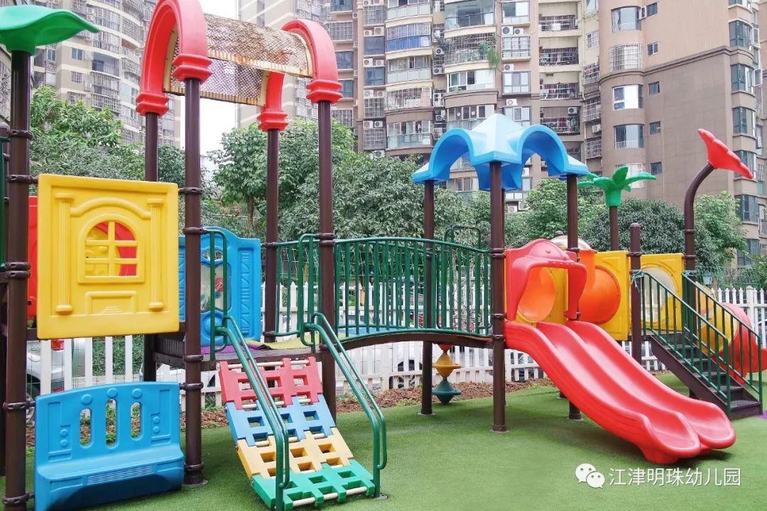 亲爱的大朋友,小朋友们61重庆市江津区明珠幼儿园61爱在线上