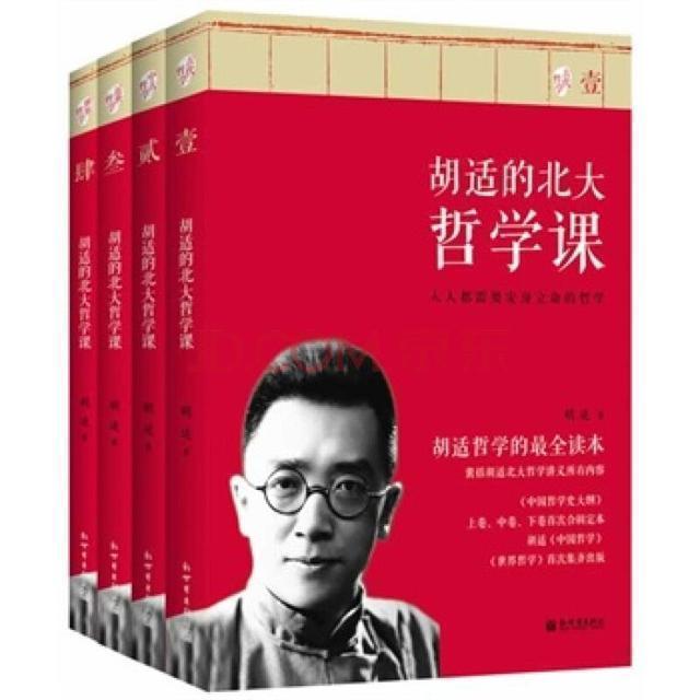 中国哲学简史:四、杨朱的为我_天下