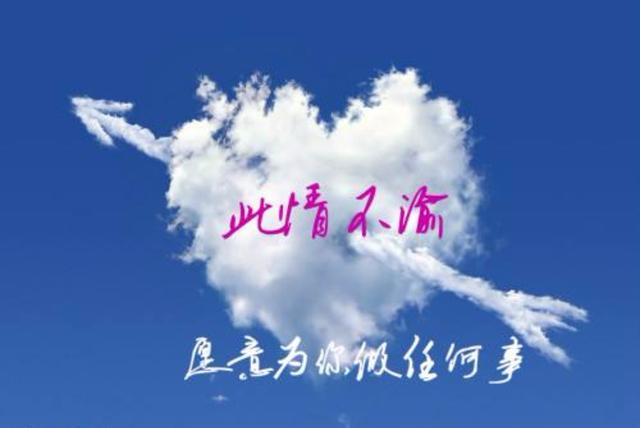 我的世界从此多了一个你送给曾经爱过却不能在一起的人