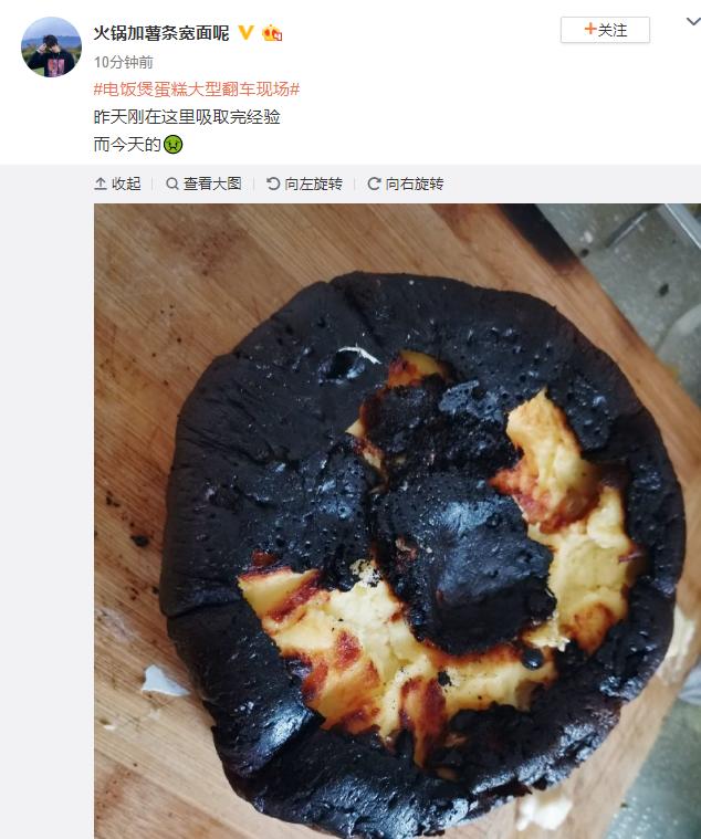 电饭煲蛋糕大型翻车现场不逼自己一把永远不知道什么是绝望