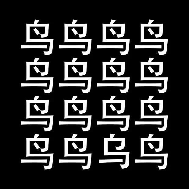 追剧,打游戏,刷小视频……你的眼睛还好吗?考验眼力的时候到了