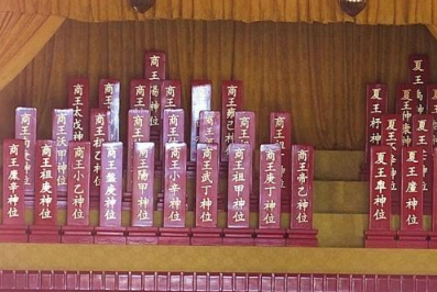 清朝入关后祭祀用了太庙那原来太庙里明朝的老祖宗们去哪里了