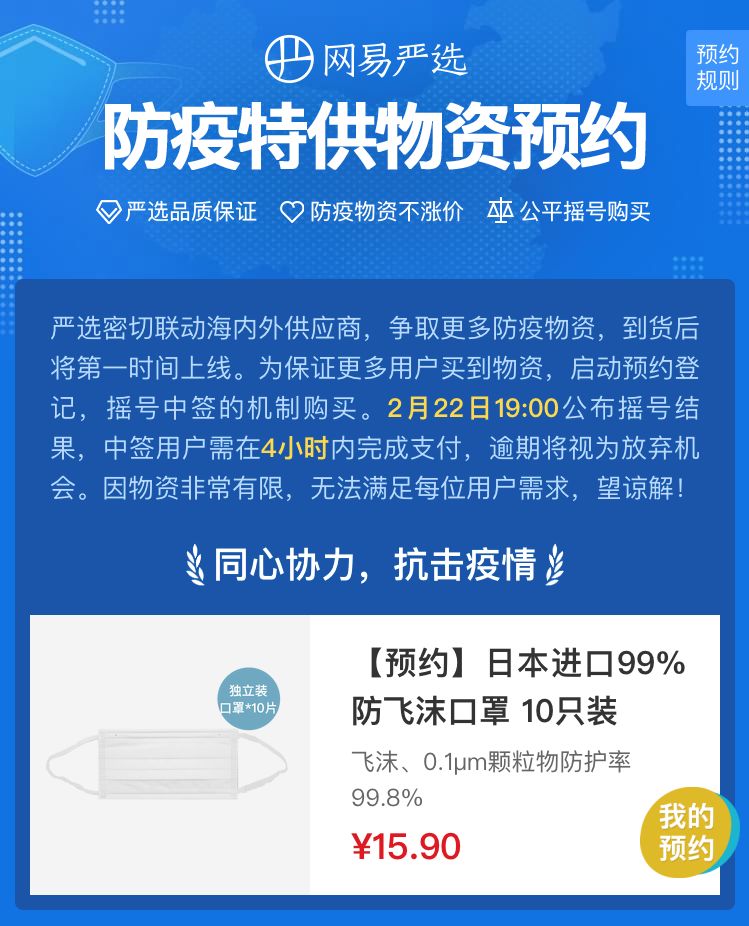 常州超全口罩购买攻略! 40 种渠道速戳