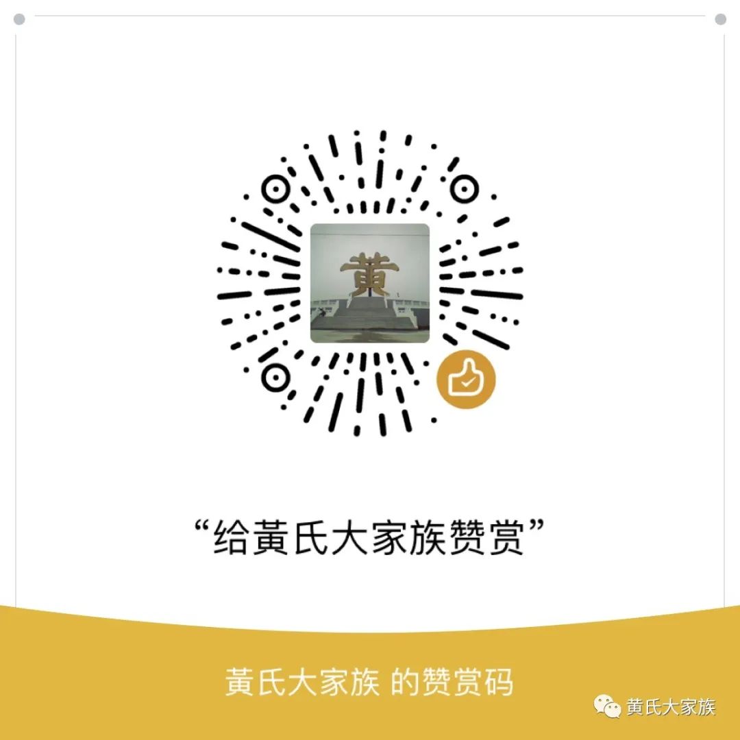 揭西籍企业老板黄少龙:慷慨减租千万元!点赞!