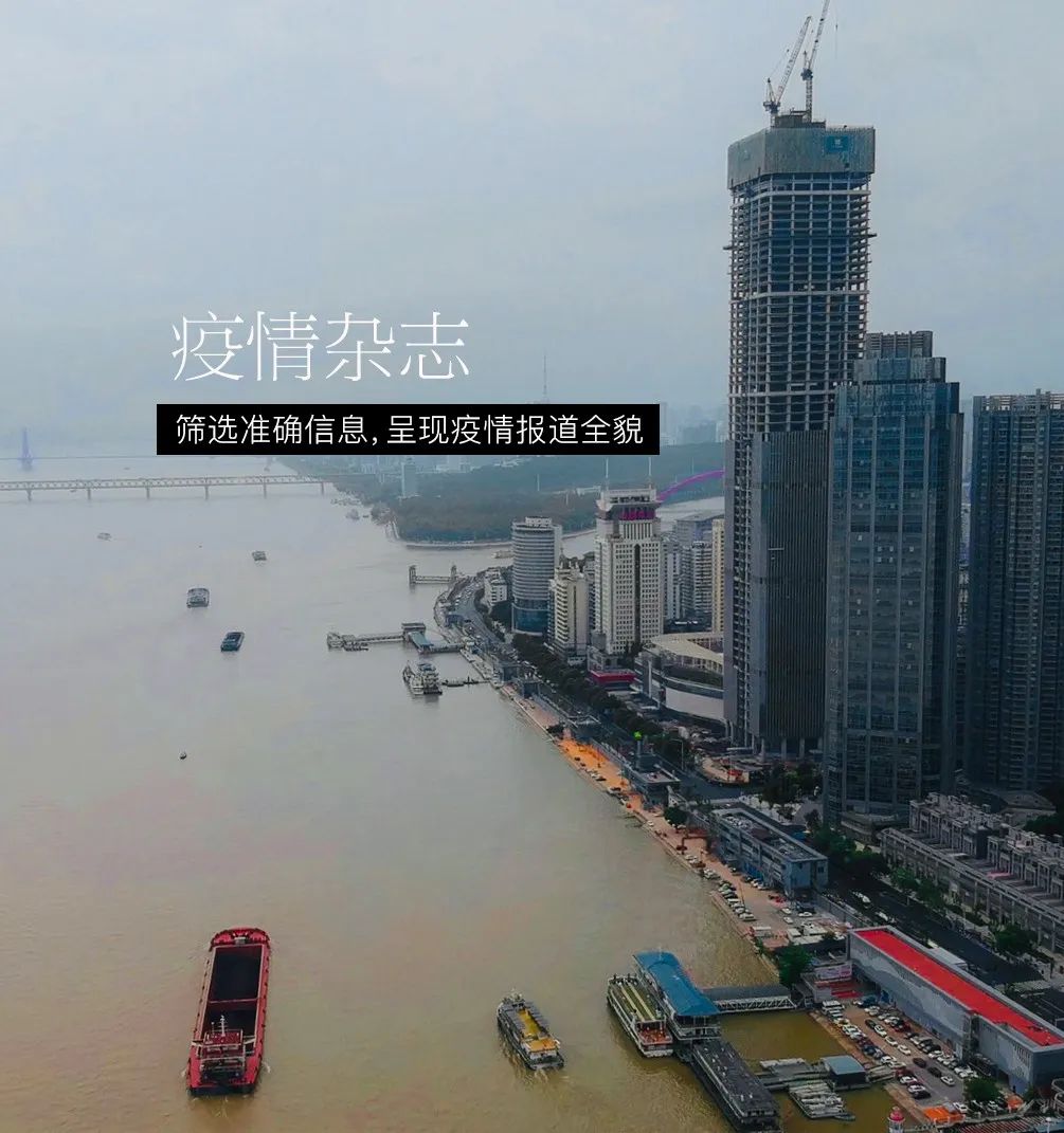 疫情杂志封城30天用影像对抗遗忘