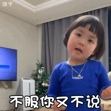 366_366gif 动态图 动图