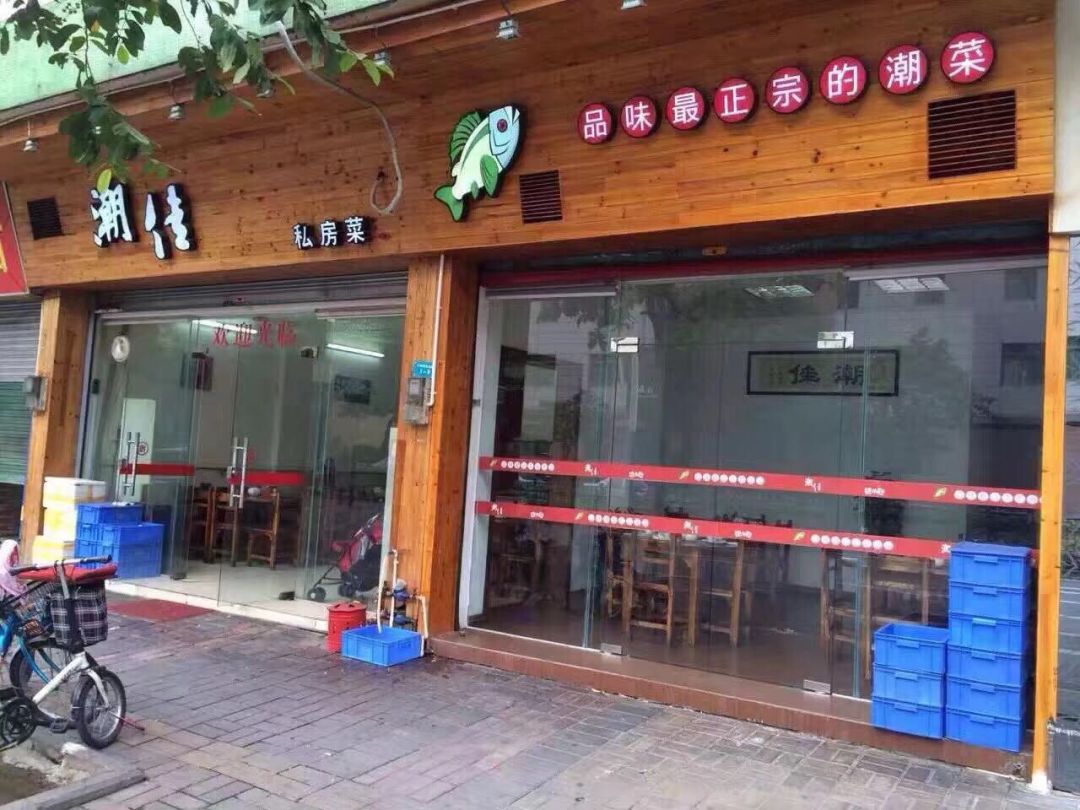 餐饮专栏223顺德各镇街外卖商家大全更新