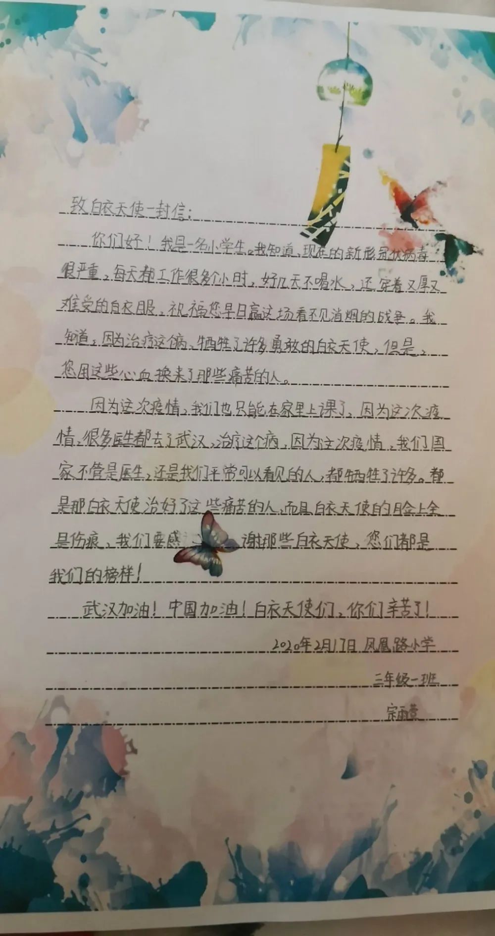 大爱无疆 ——济南高新区凤凰路小学三,四年级开展"给白衣天使的一封