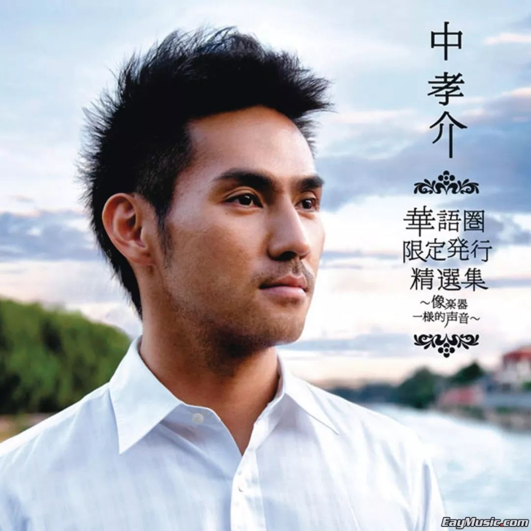 中孝介版本○〈花海〉是一首充满岛国风情的歌曲,有英式摇滚抒情,结合