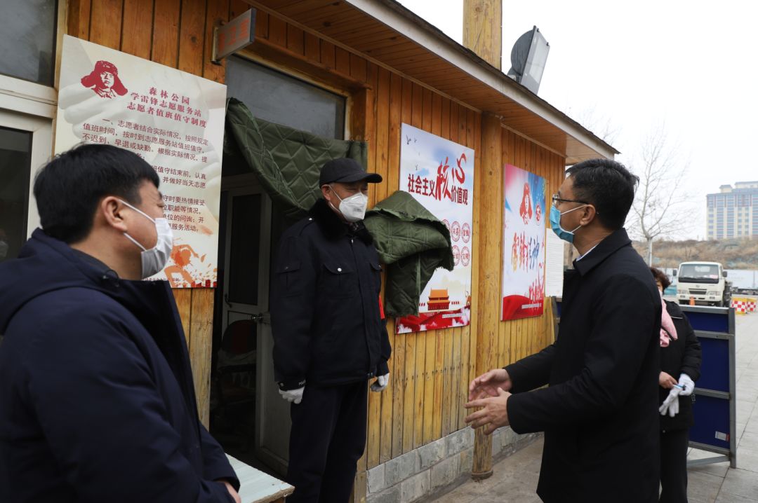 市委书记戚永和检查公园疫情防控和建设管理工作!