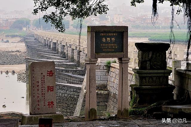 中国古代“四大名桥”之 泉州洛阳桥_桥墩
