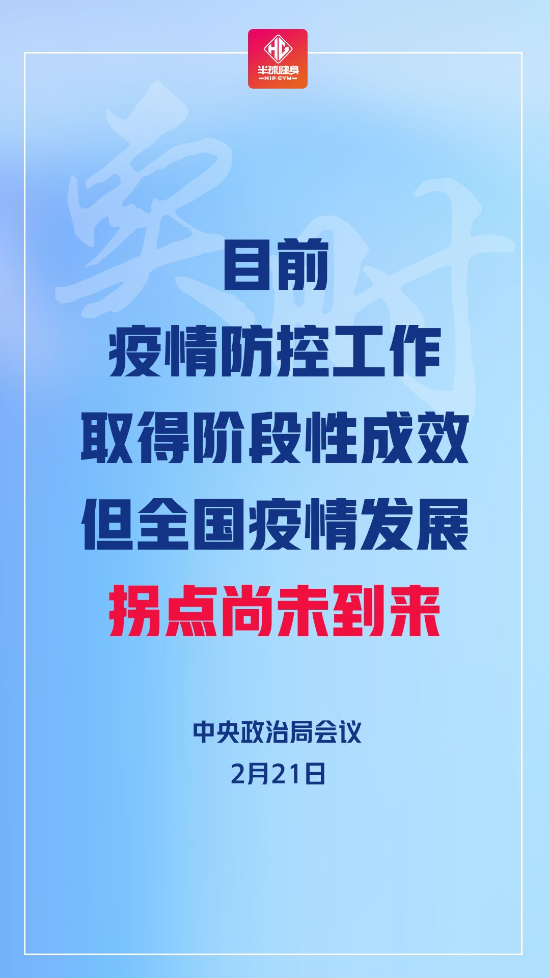 锡康码使用须知请收藏