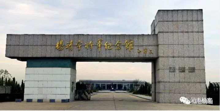 (现杨靖宇将军纪念馆建于1994年,建筑面积6000多平方米,其中将军生平