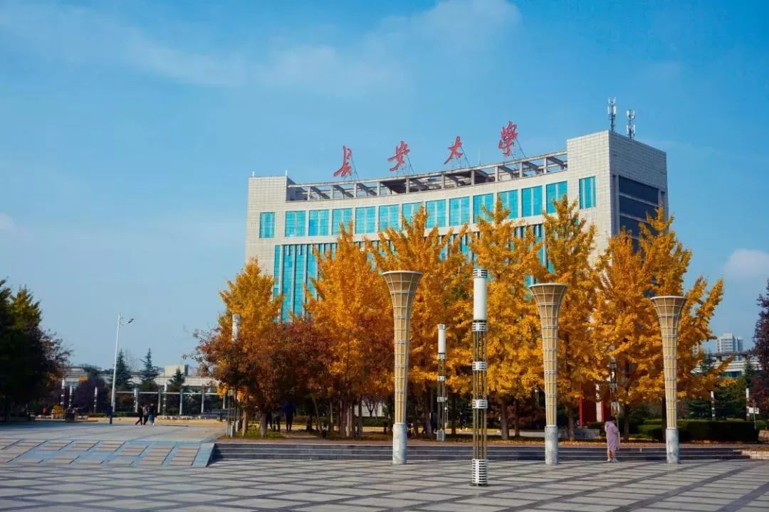 我叫卫馨阳,目前就读于长安大学人文学院.