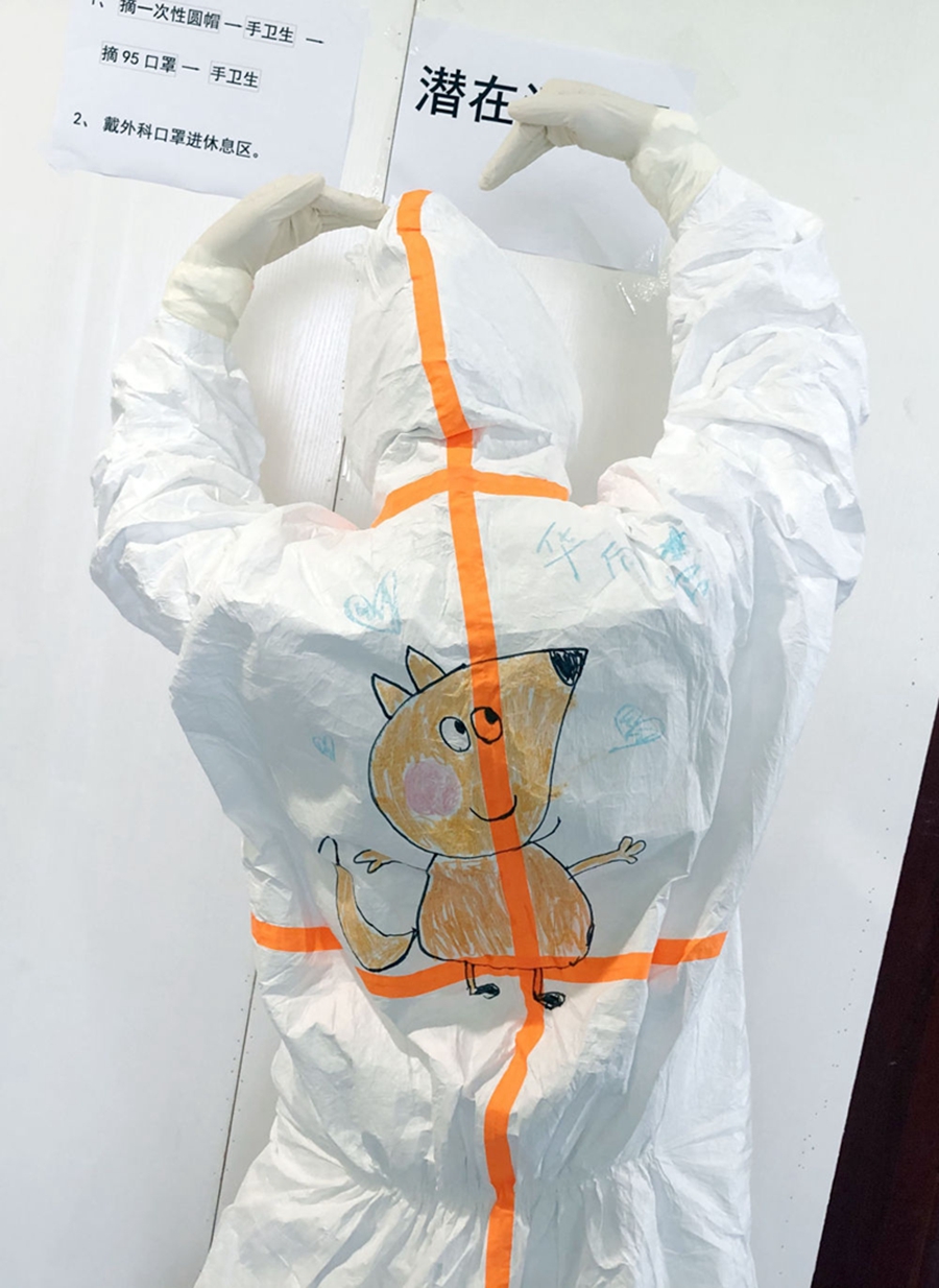 孩子别怕,我们一起在防护服上画画