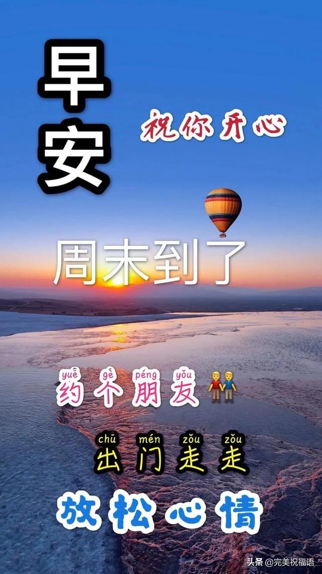 二月初一祝福图片图片