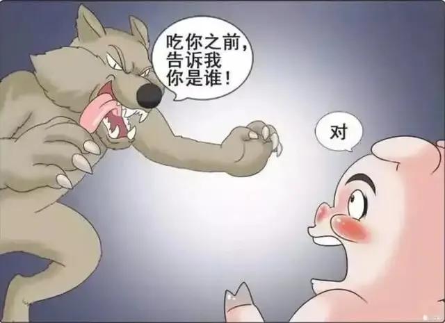 大灰狼想吃掉三只小猪,缺被小猪玩得团团转(漫画)
