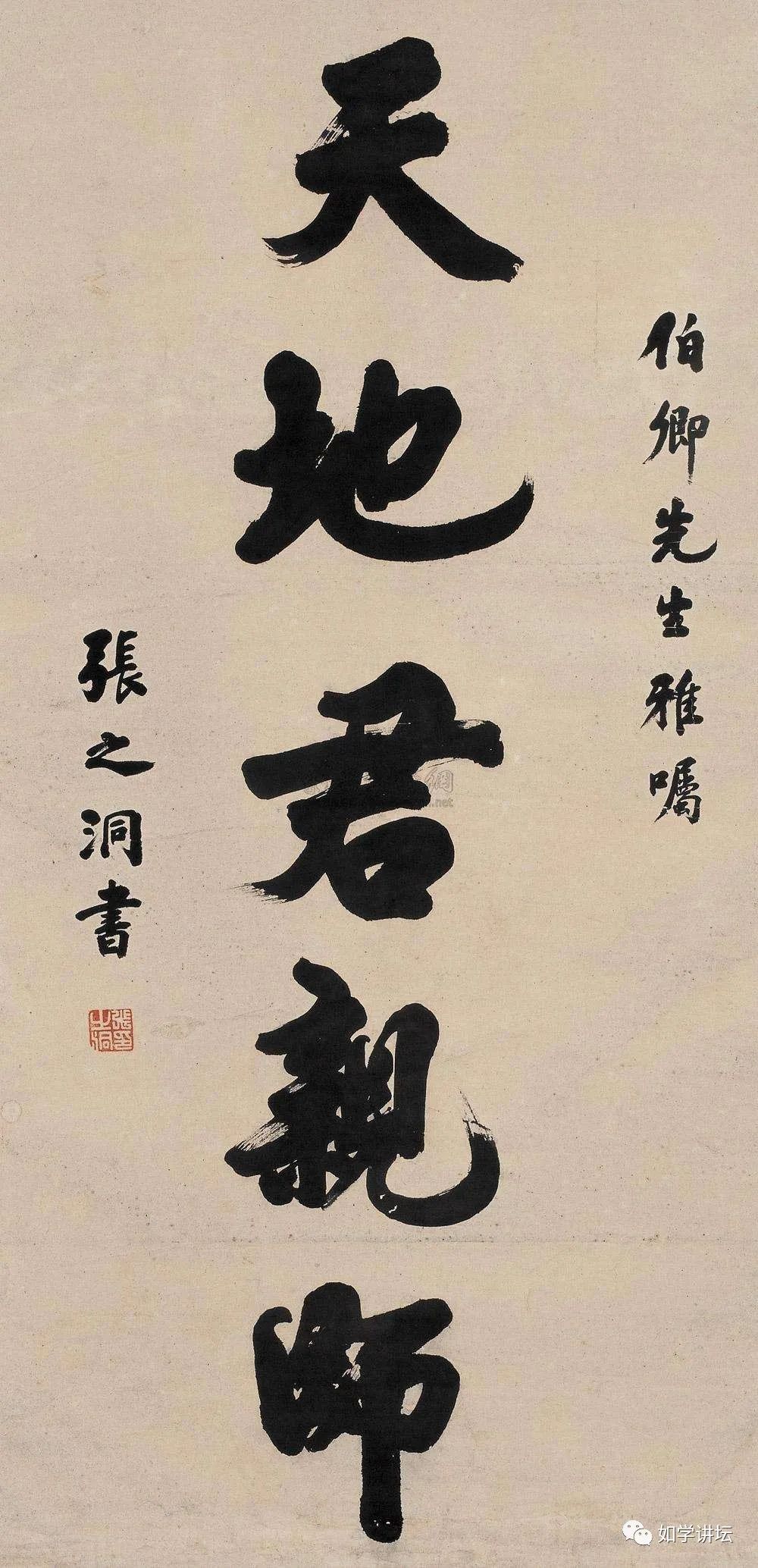 加油一词由来竟然与张之洞父亲有关