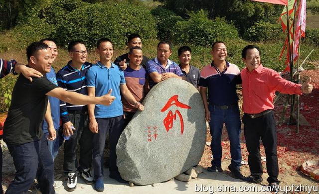 俞氏翰墨得正传志华俞体创新范