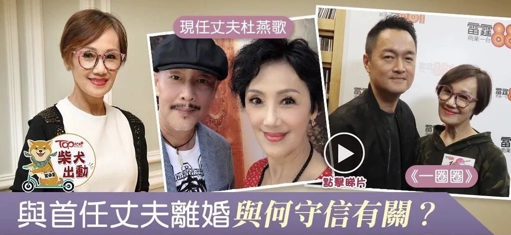因祸得福韩马利大病重生自我反思惭愧忽略老公30年现万事以老公为先