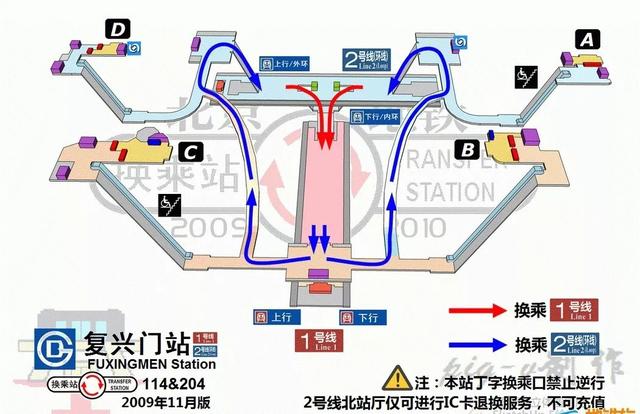 北京复兴门地铁站换乘示意图郎景和院士手绘子宫与双附件解剖示意图