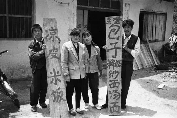 一组90年代老照片一个时代的烙印一份珍贵的记忆