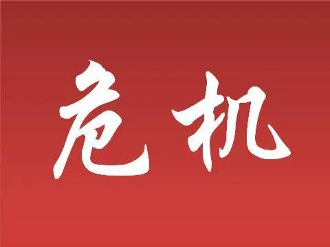 原创疫情时期的国难财风潮究竟谁是最可耻的人