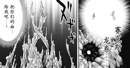 king霸王色运气再开!_赛克斯