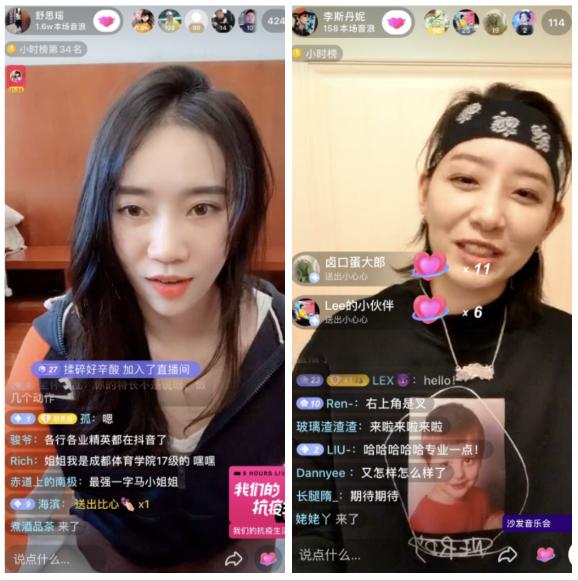 抖音直播抗疫生活秀麻辣德子在线做美食野小马开启云音乐会