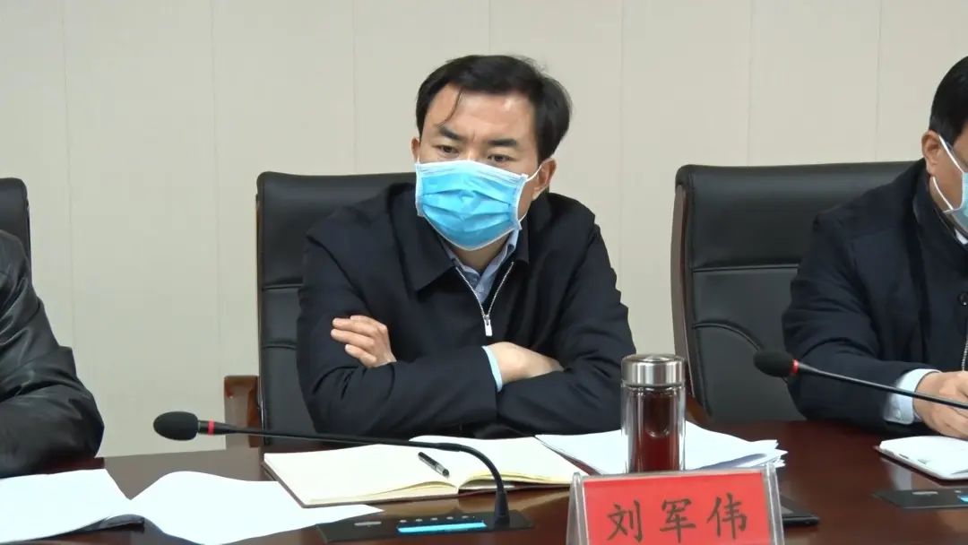2月22日,县委书记,县疫情防控指挥部总指挥王永记主持召开县疫情防控