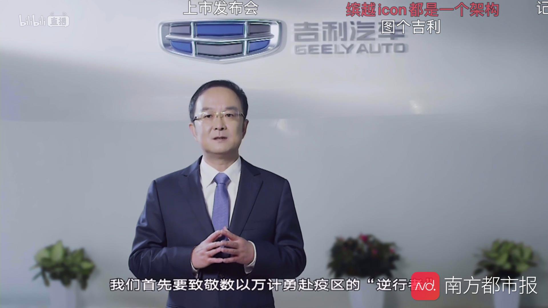 5G直播666!吉利ICON来了,为今年首款上市全新车型_搜狐汽车_搜狐网