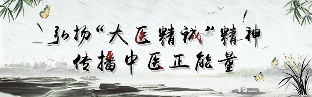 最美中医事迹展播丨吴继萍酷爱中医药事业是发扬传播中医文化的优秀